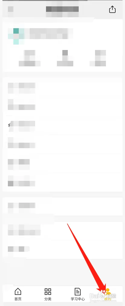 美团培训在哪查看获取到证