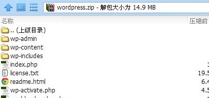 怎么在百度云BAE搭建WordPress个人博客