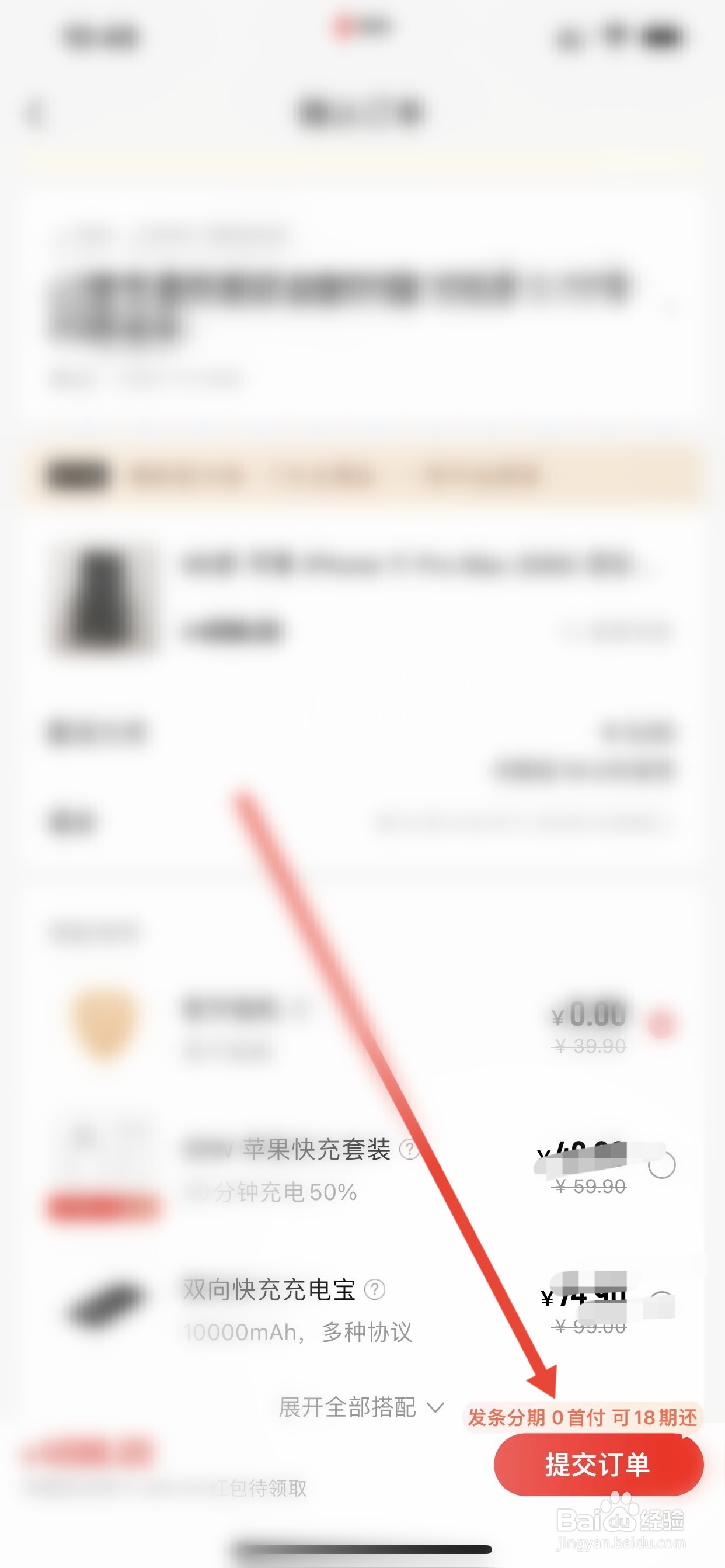 买二手手机软件哪个可靠