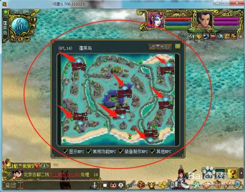 问道百花谷怎么去