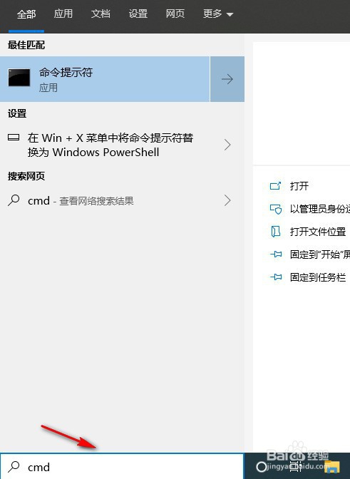 win10如何查看电脑的mac地址