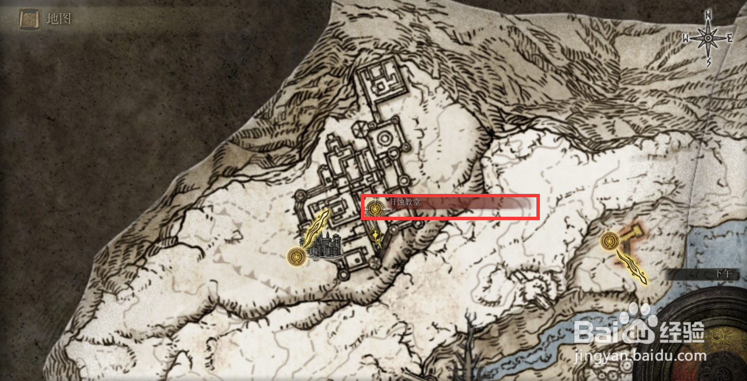 艾尔登法环日蚀钩剑获取方法