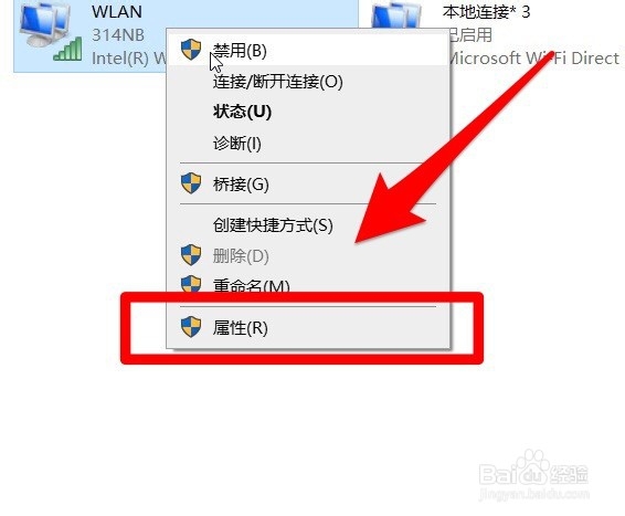 刚交完网费,电脑还是连不上网怎么办