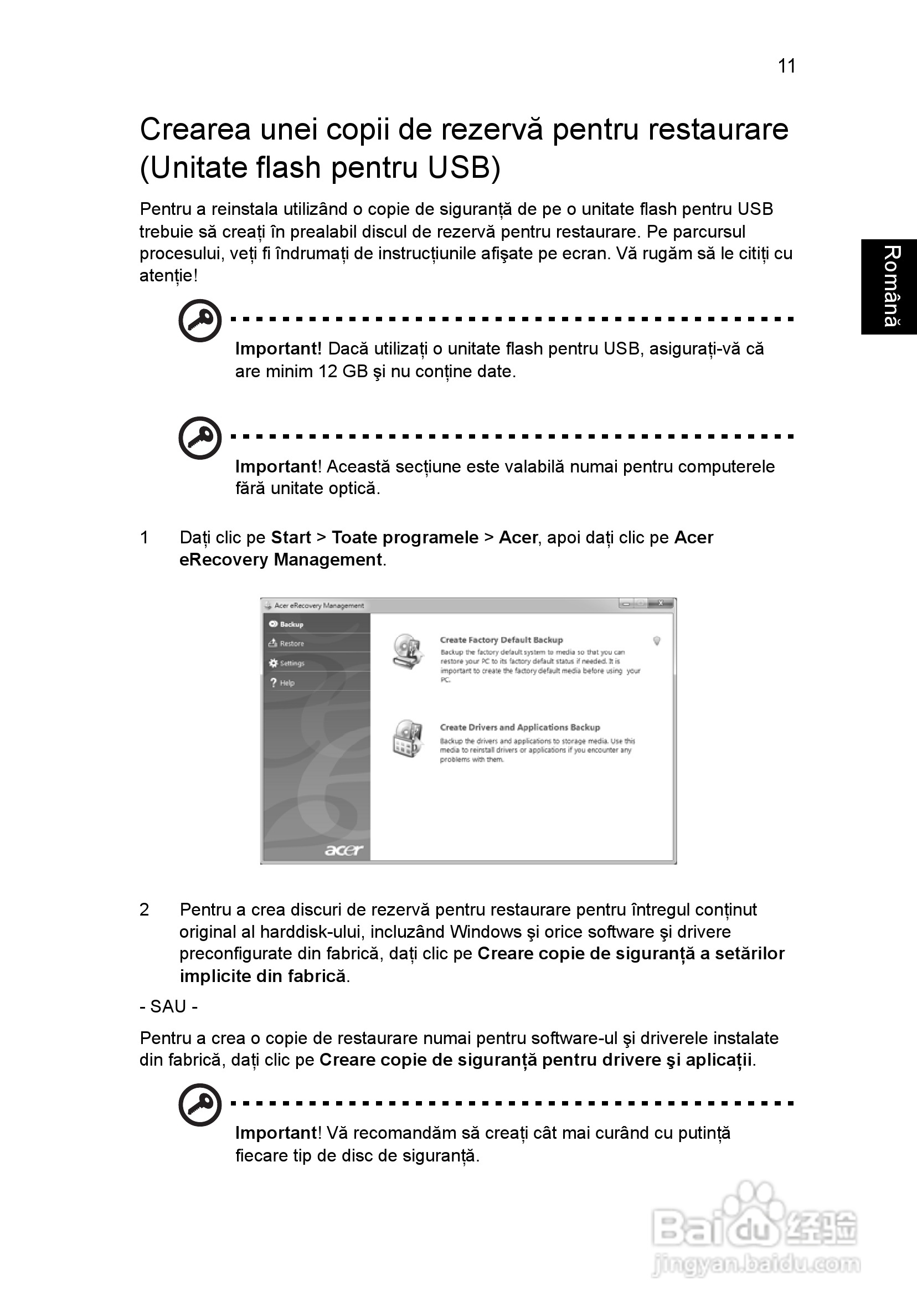 ACER宏基Aspire 5830G笔记本说明书:[141]