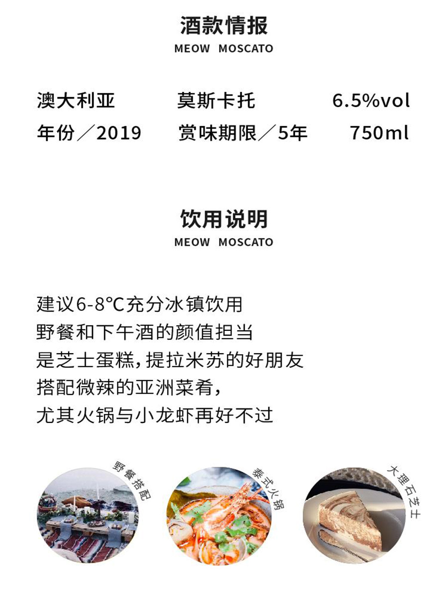 适合女生喝的微醺小甜酒，跟火锅超配