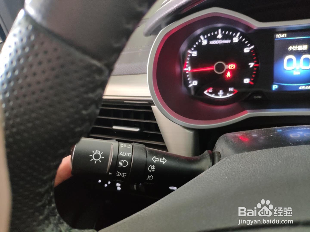 大众灯光手势怎么做