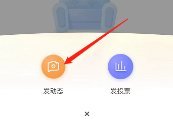 IOS版埋堆堆如何发动态