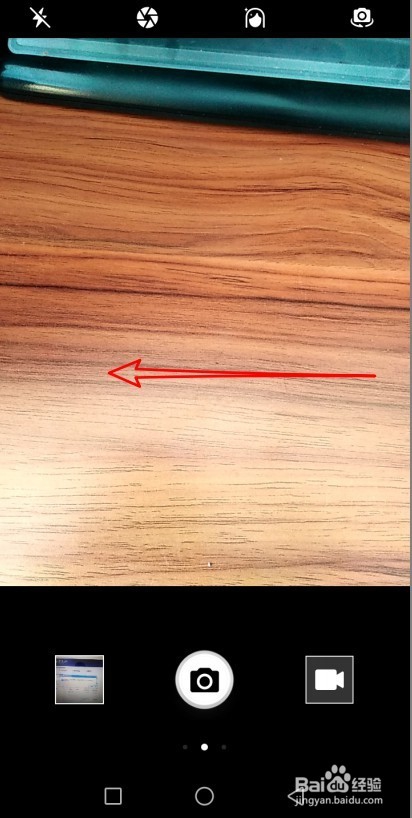 华为手机的相机怎么样打开定时拍照功能