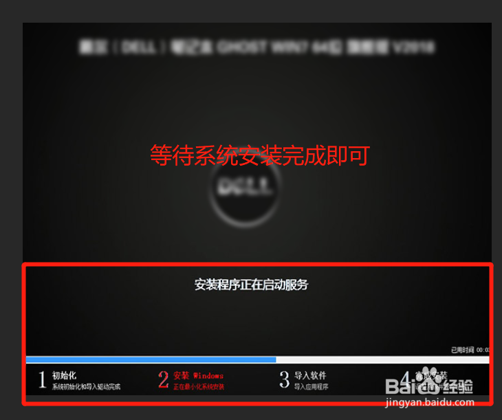 Dell 新款笔记本默认win10改win7教程(新版BIOS)
