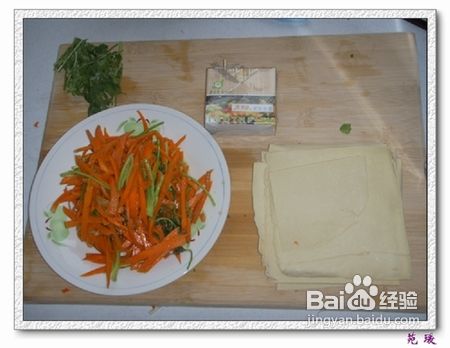 苑瑗的厨房之素食“豆腐卷