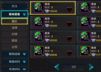 QQ华夏手游铜钱快速获取技巧