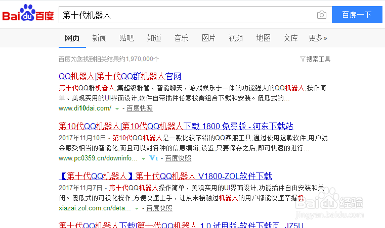 QQ机器人24小时在线怎么弄