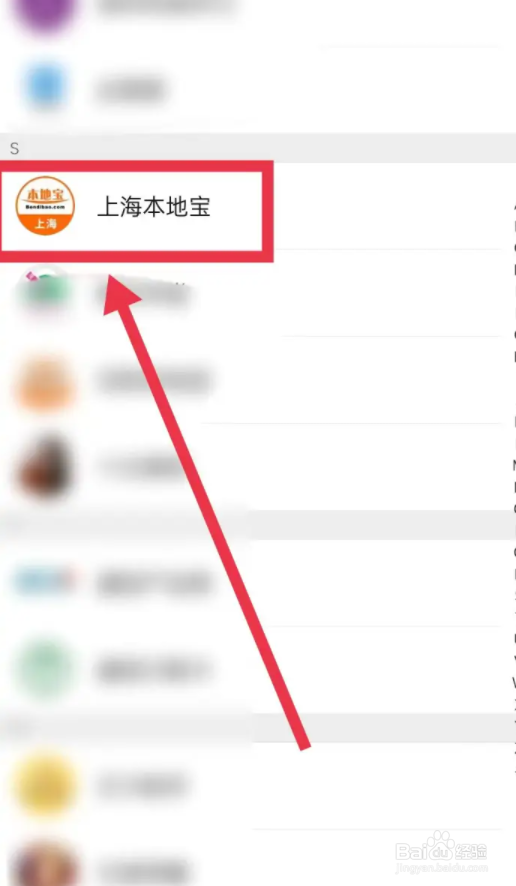 上海密接怎么隔离