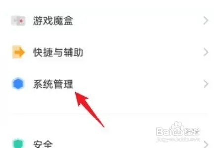 vivos11在哪里重置网络设置