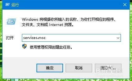 Win10共享文件夹无法访问怎么办