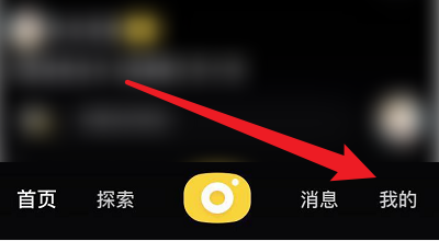 轻视频怎么切换账号