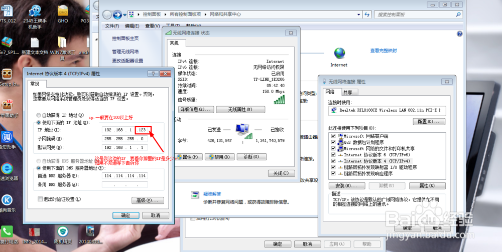 win7打印机共享设置与步骤