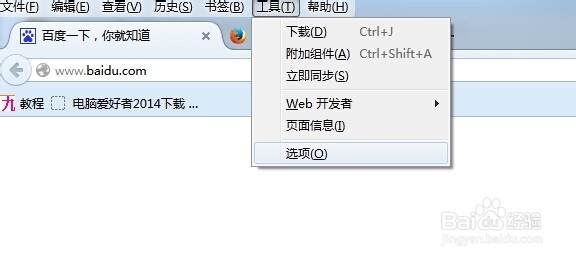如何让firefox自动清除页面缓存和cookie