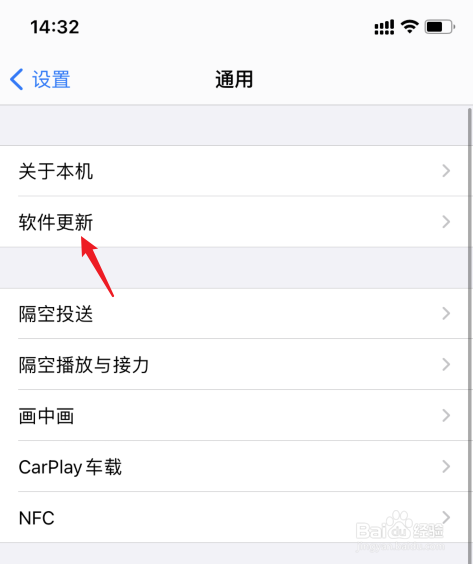 苹果11自动关机怎么回事