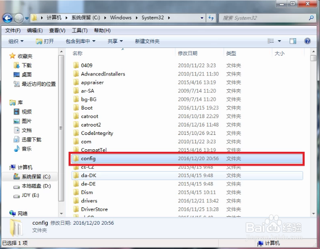 WINDOWS\system32\config\SYSTEM损坏解决方法?