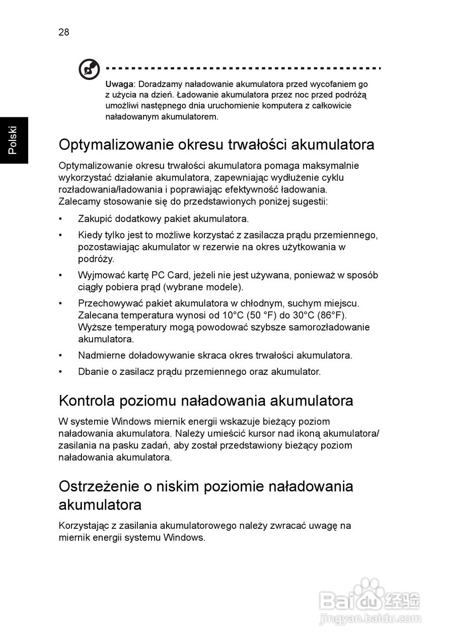 ACER宏基Aspire 5830G笔记本说明书:[97]