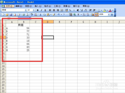 Excel中制作背景为透明的图表 百度经验