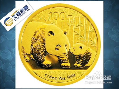 金币收藏要知道的事
