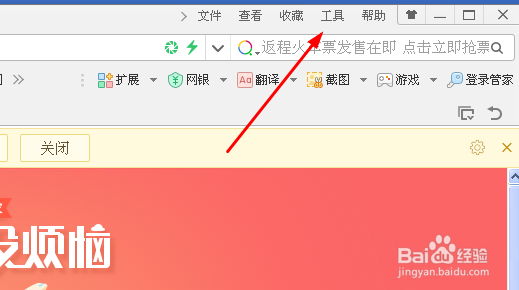 360浏览器怎么清除历史浏览记录