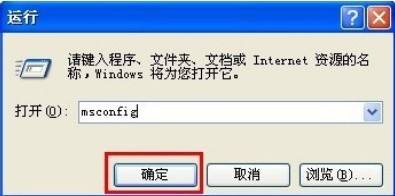 win7开机启动项怎么设置