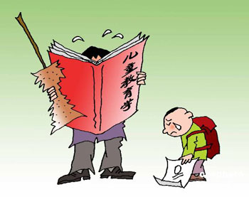 父母教育孩子时千万不能做的事