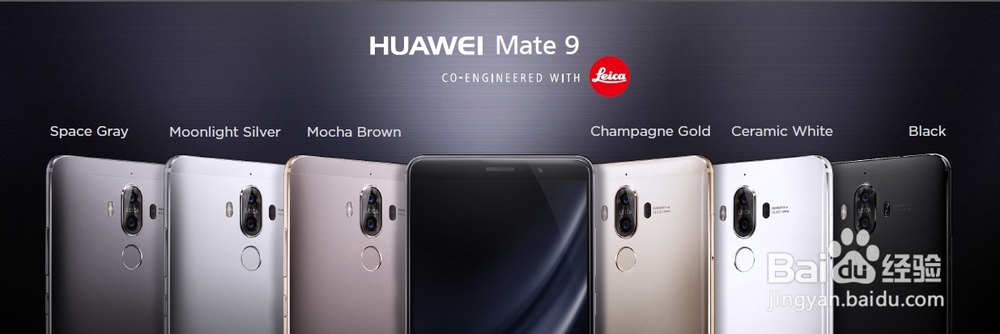 Mate 9如何切换抽屉桌面，标准桌面和简易桌面