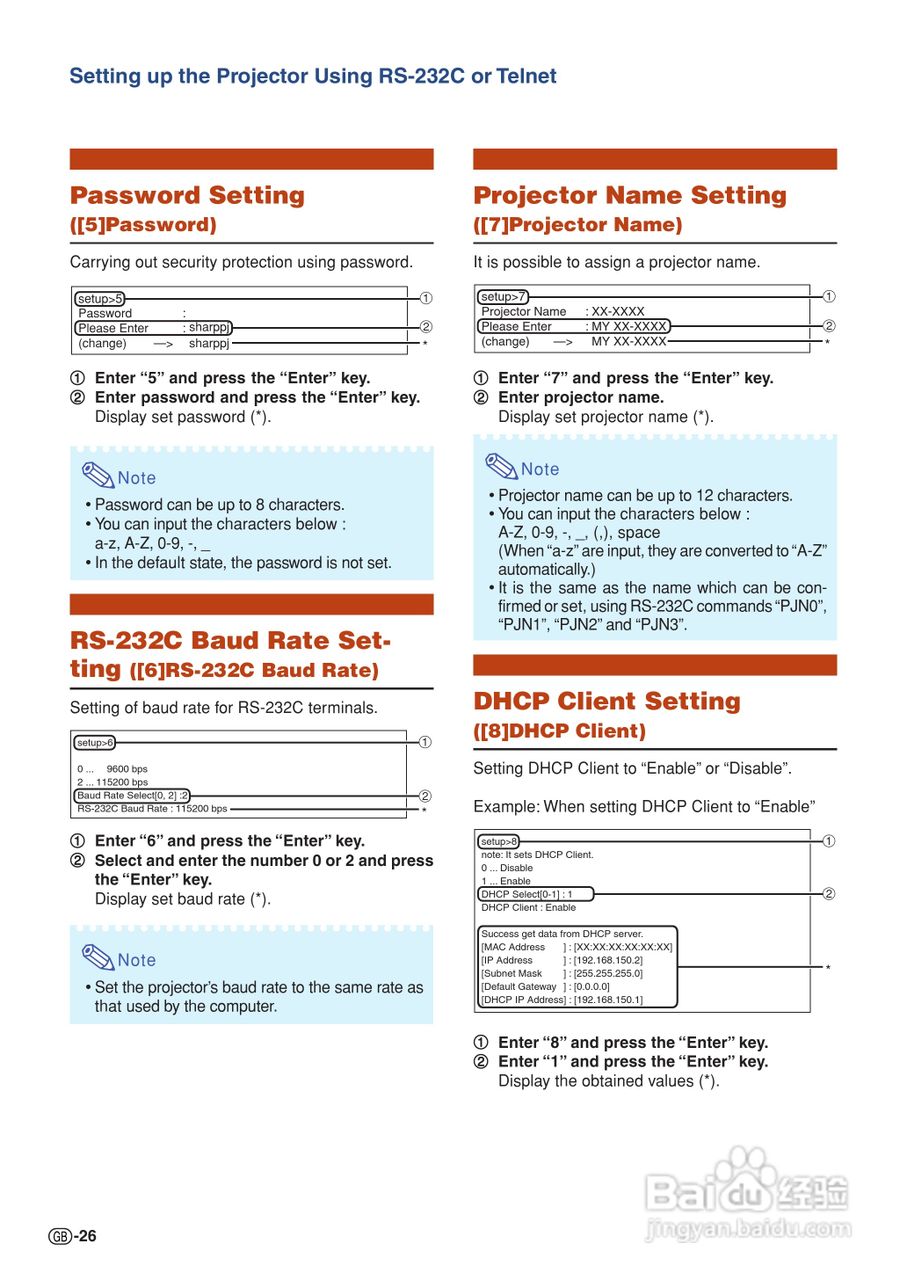 夏普SHARP PG-F320W投影机使用说明书:[3]