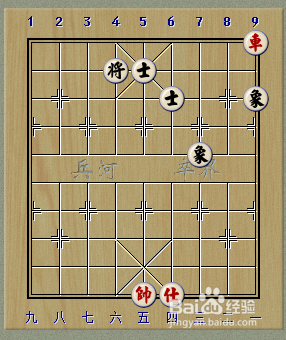 象棋残局：一车巧胜士象全系列：[3]简单2