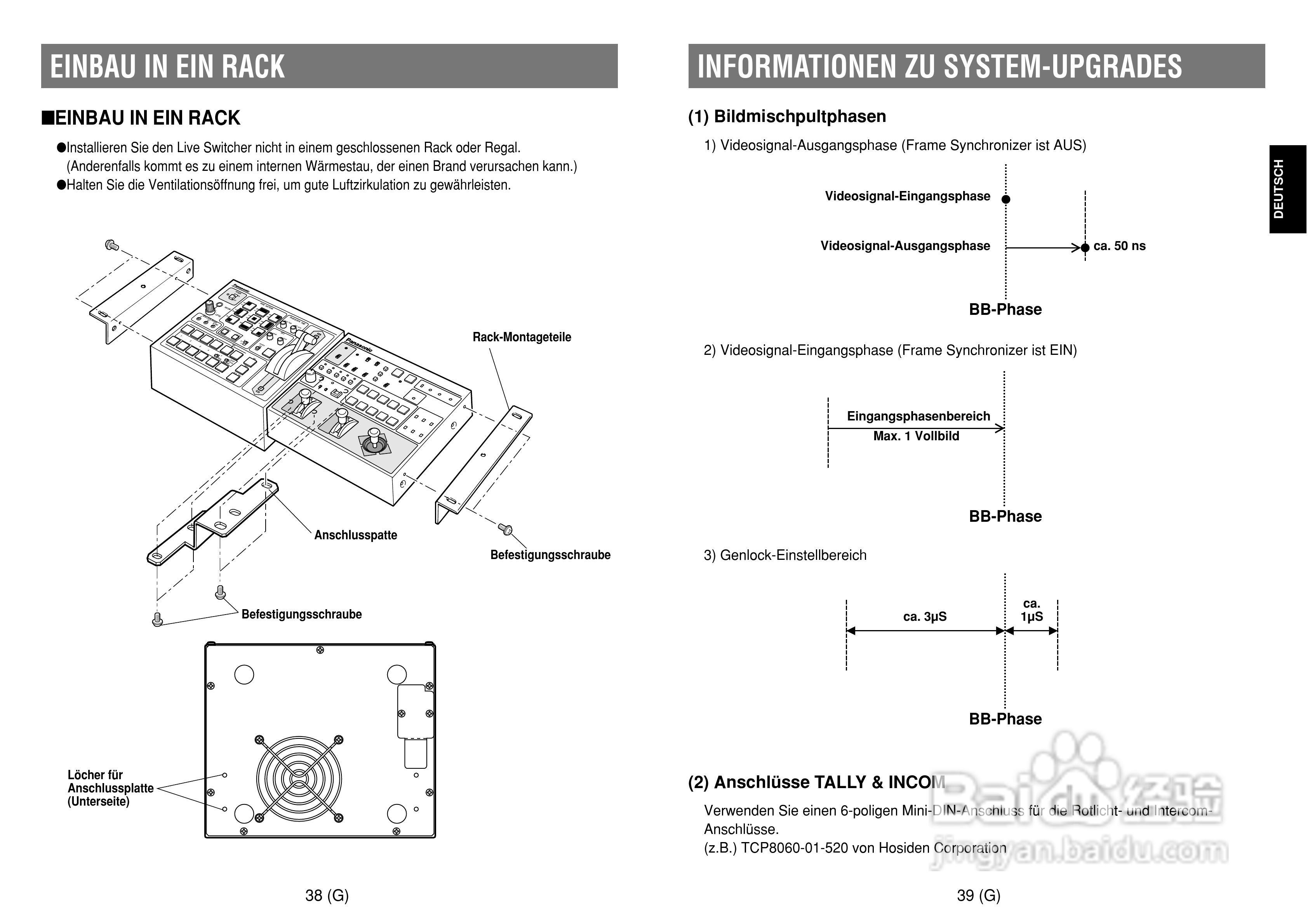 松下 AW-SW350E切换器操作说明书:[5]