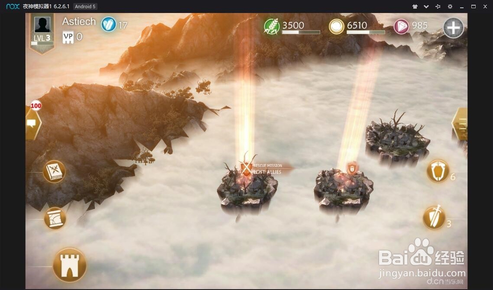 每日手游咨询！网易《泰坦黎明》即时战略手游！