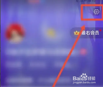 最右如何设置仅互相关注的人可以私信我？