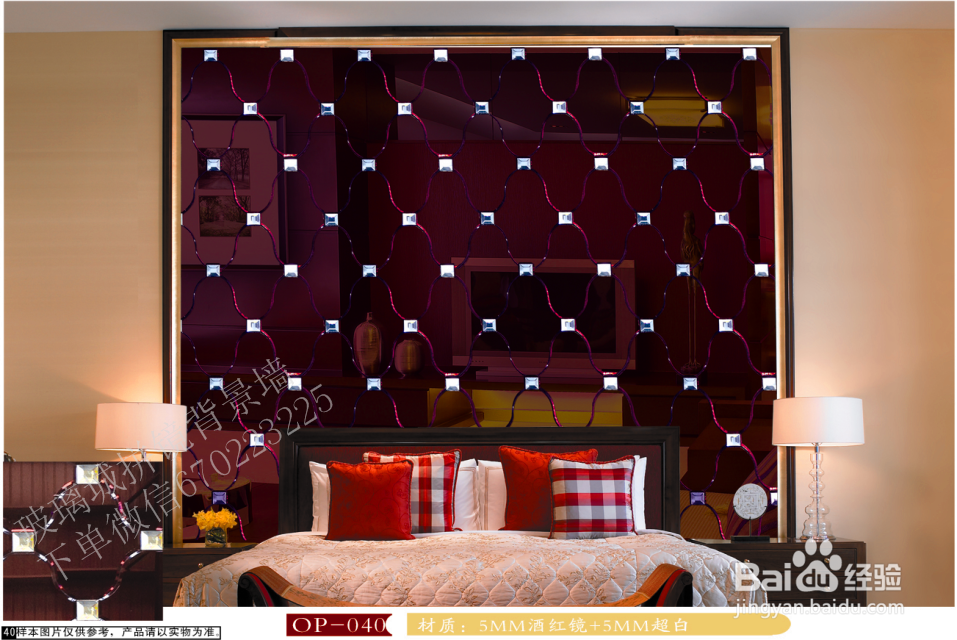 【技能分享】拼镜背景墙该如何安装?