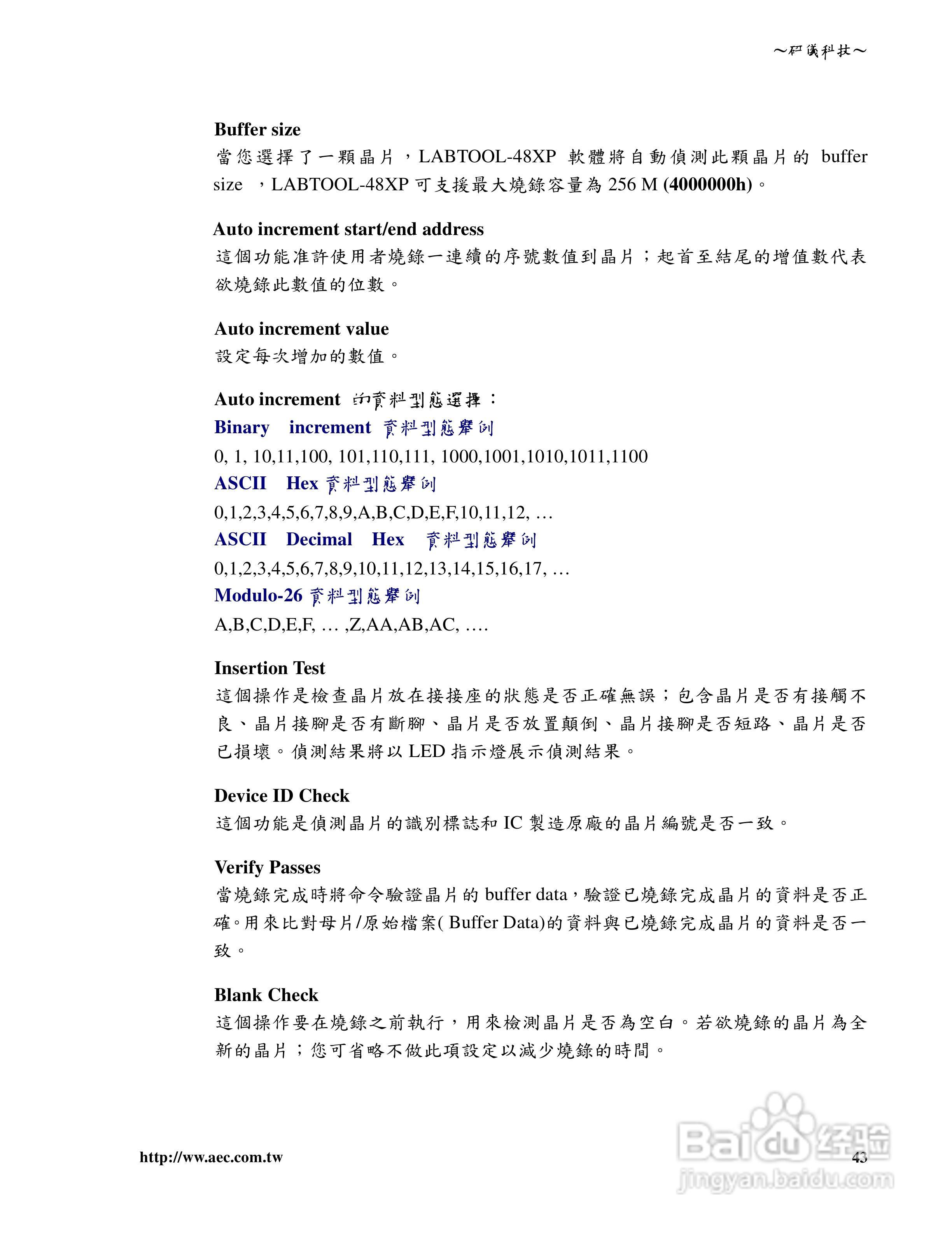 研仪科技LABTOOL-848/848XP:[5]