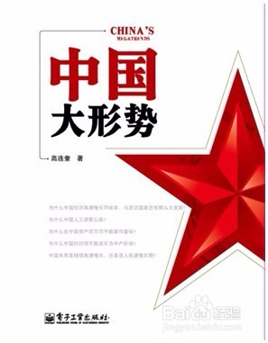 推荐给投资理财爱好者的书目