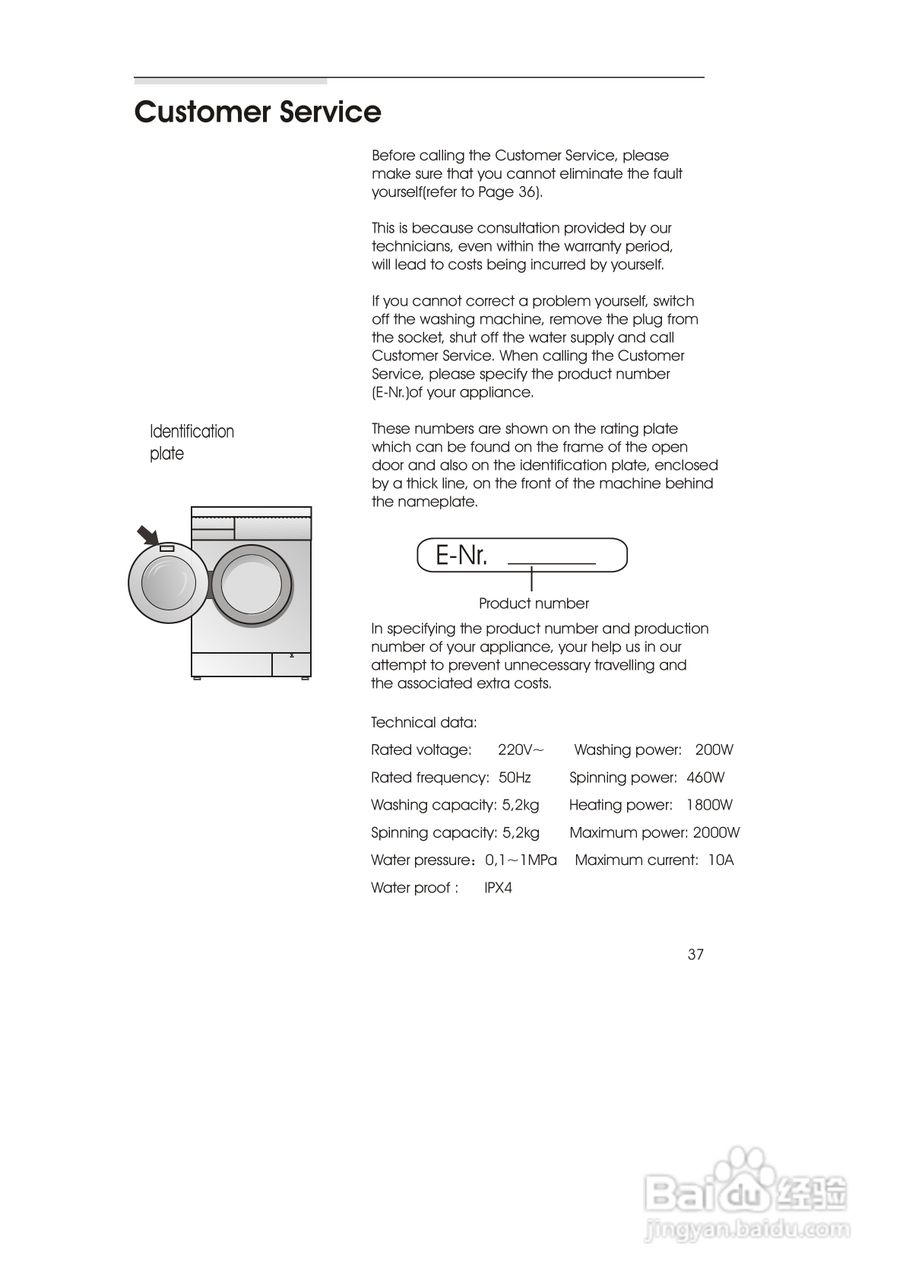西门子TOPWM5200 洗衣机说明书:[4]