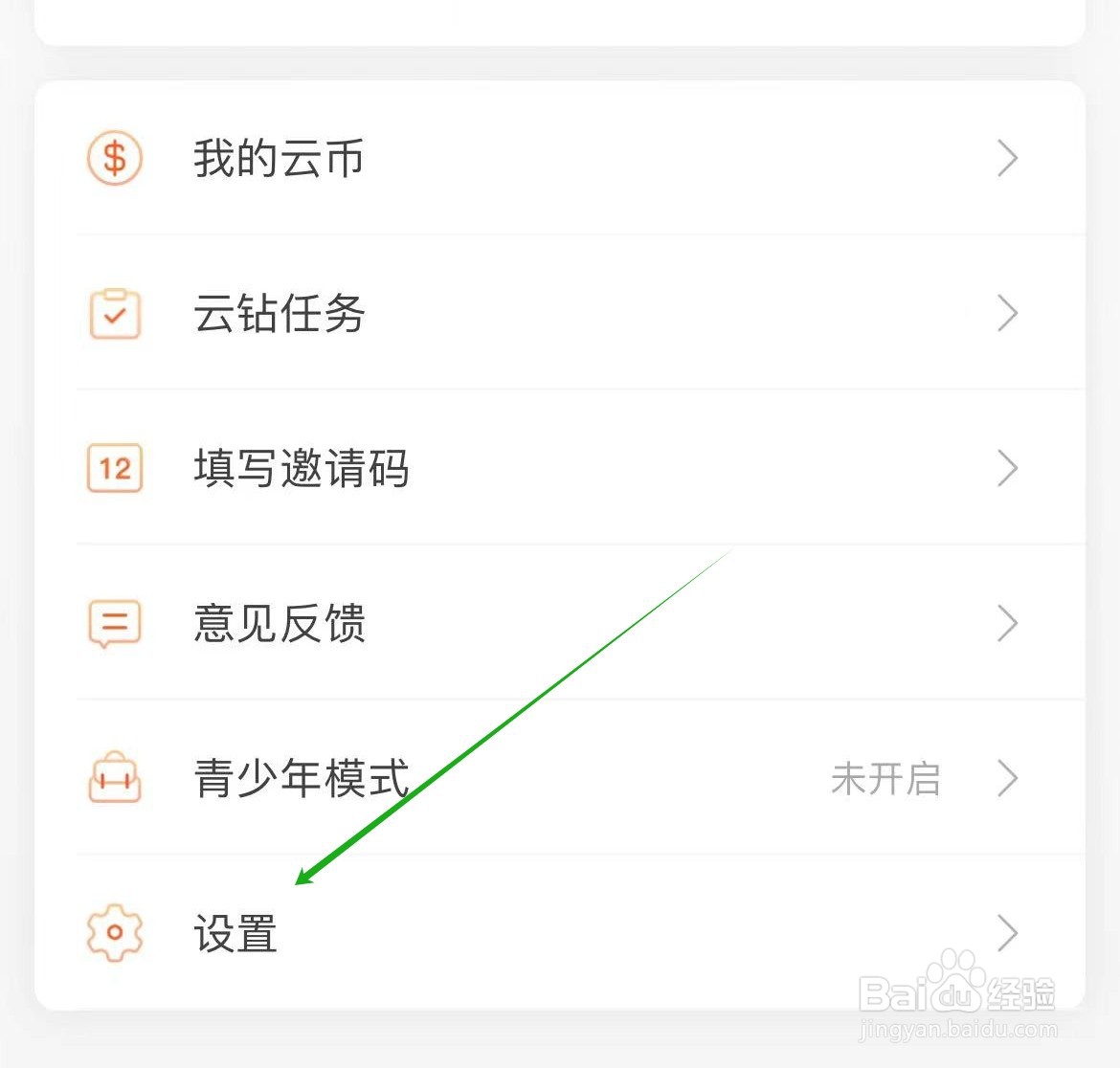 电视直播TV如何找到运营商网络可播放
