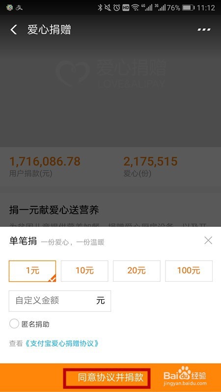 蚂蚁庄园得饲料攻略