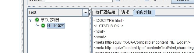 jmeter-命令行传递变量值
