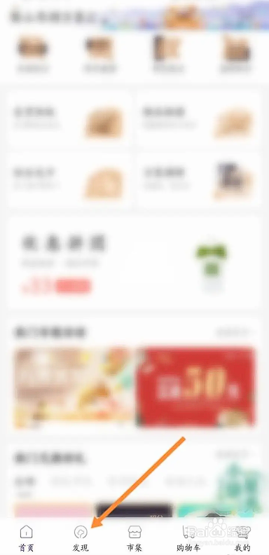 如何使用一点万象APP领取优惠券？