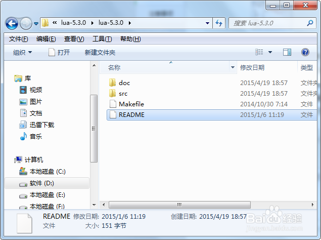 lua不建项目使用命令行快速编译怎么做