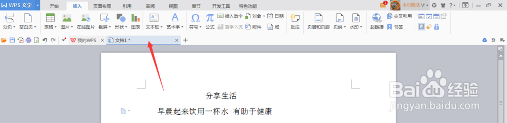 微信公众号如何设置自动回复蓝色字体链接