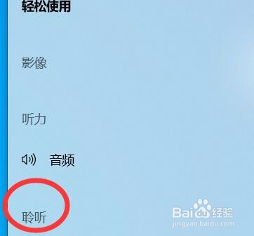 电脑如何设置描述文字背景色?