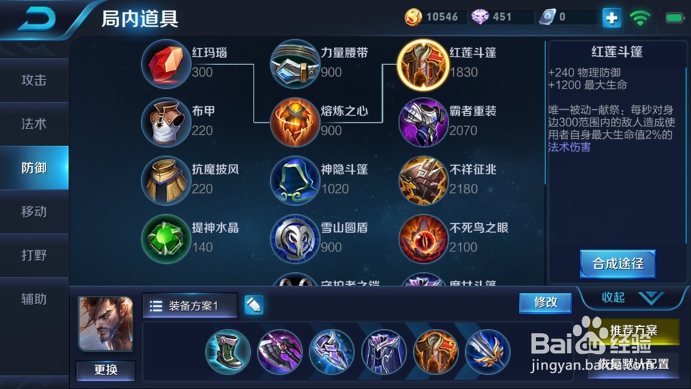 王者荣耀S9赛季新版宫本的最新玩法攻略