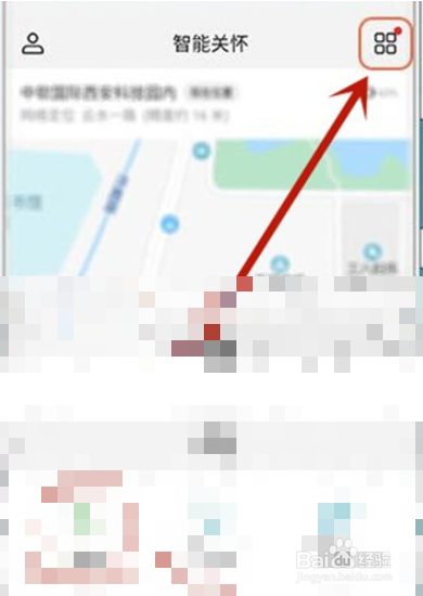 华为儿童手表4pro如何添加联系人