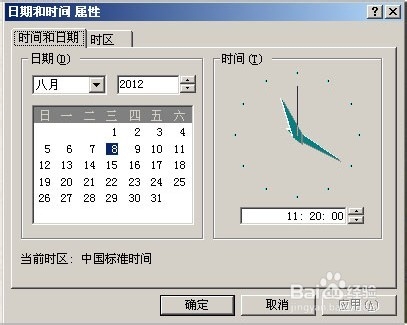 LOL提示证书过期怎么办
